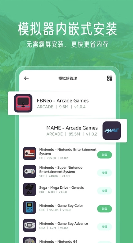 电视版手机模拟器(电视上的手机模拟器)-第5张图片-QuickQ官网