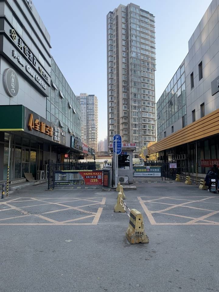 世纪朝阳安卓手机版(北京世纪朝阳房地产开发有限公司)-第3张图片-QuickQ官网