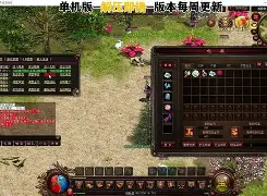 手机版传奇有单机的吗(手机版传奇有单机的吗怎么玩)-第3张图片-QuickQ官网