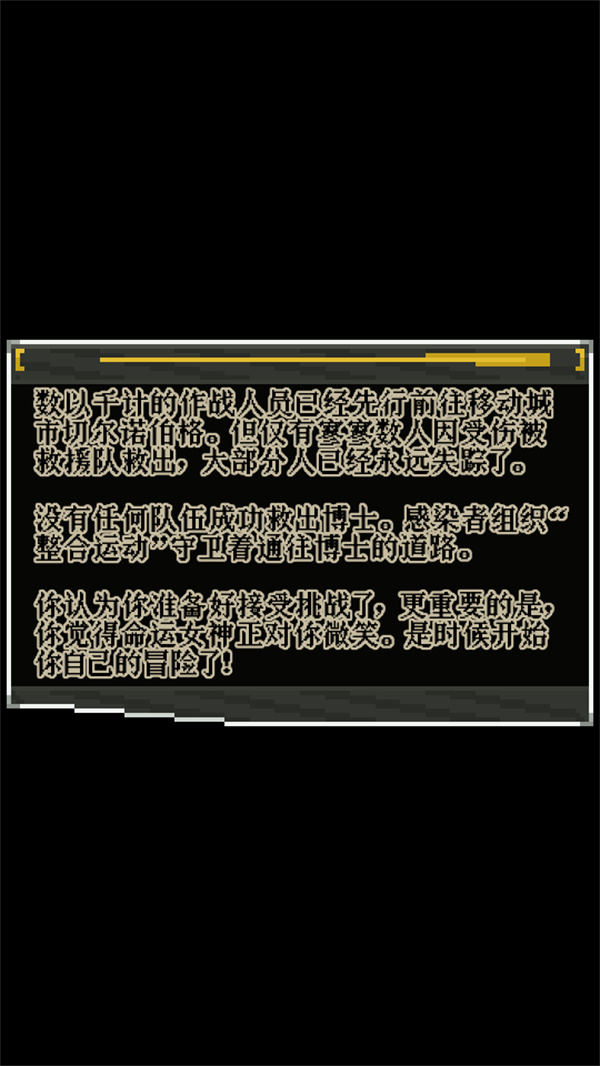 方舟手机版地牢通关时间(方舟手游最新地牢通关教程)-第2张图片-QuickQ官网