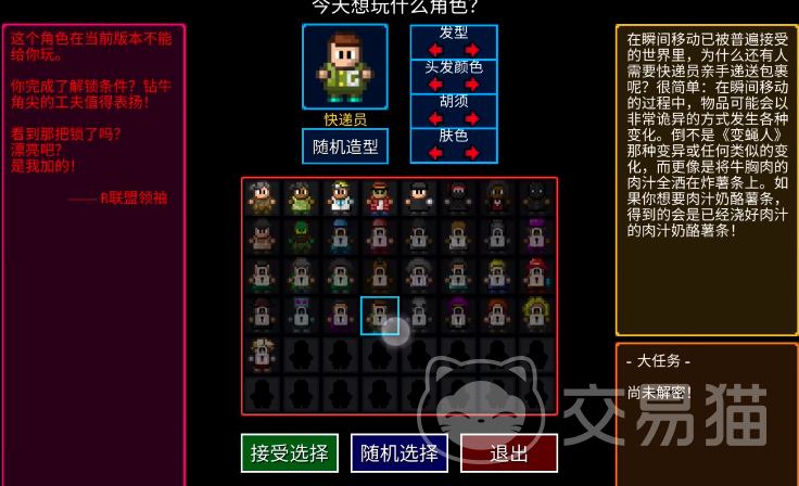 手机版代号街区怎么打(代号j game)