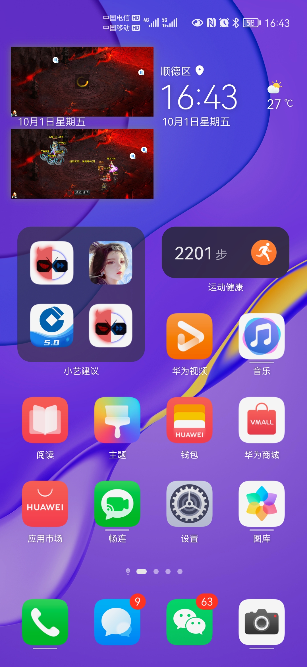 手机版星星崛起无法创建(手机版星星崛起无法创建房间)-第3张图片-QuickQ官网