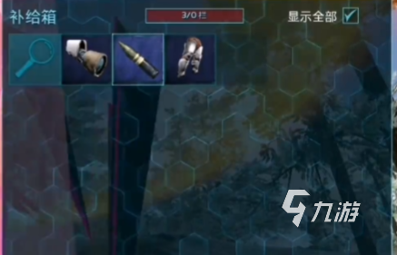 方舟手机版空投分布(方舟手游单机空投怎么弄)-第5张图片-QuickQ官网