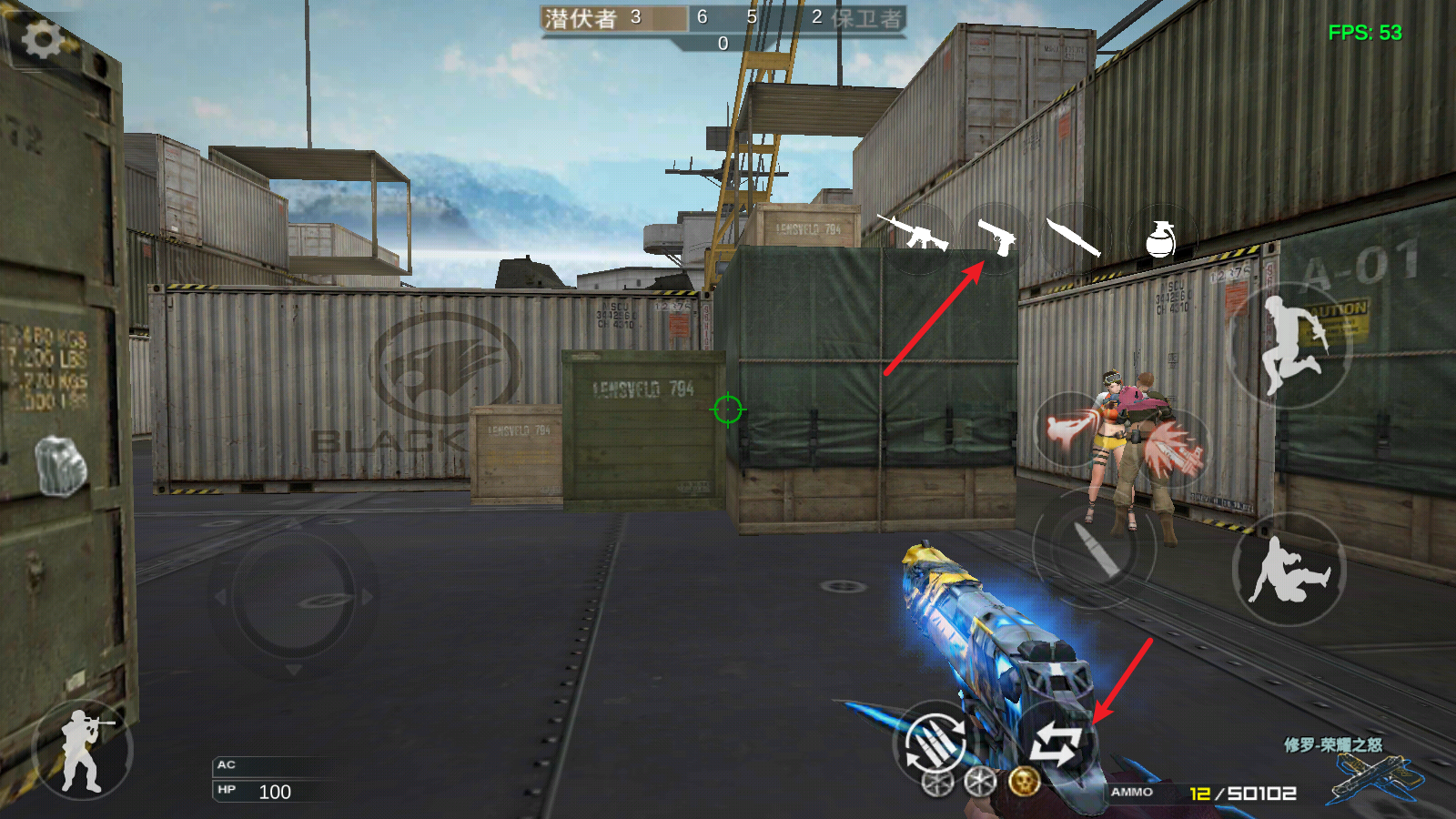 cf手机版单机在哪下(cf单机手机版下载到手机)-第5张图片-QuickQ官网