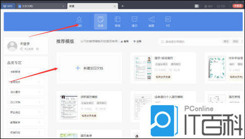 消灭星星手机版wps(消灭星星全新版541)