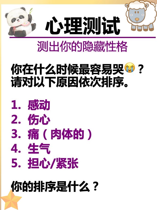 随机人物测试软件手机版(随机人物测试软件手机版下载)-第5张图片-QuickQ官网