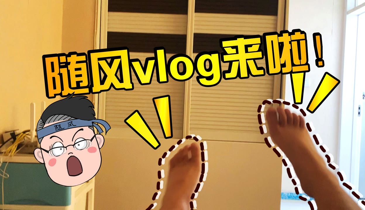 柚子解说vlog手机版(柚子解说vlog手机版在线观看)