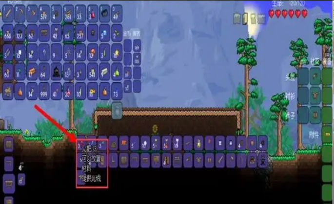 泰拉瑞亚手机版不能玩(泰拉瑞亚手机版进不去怎么办)