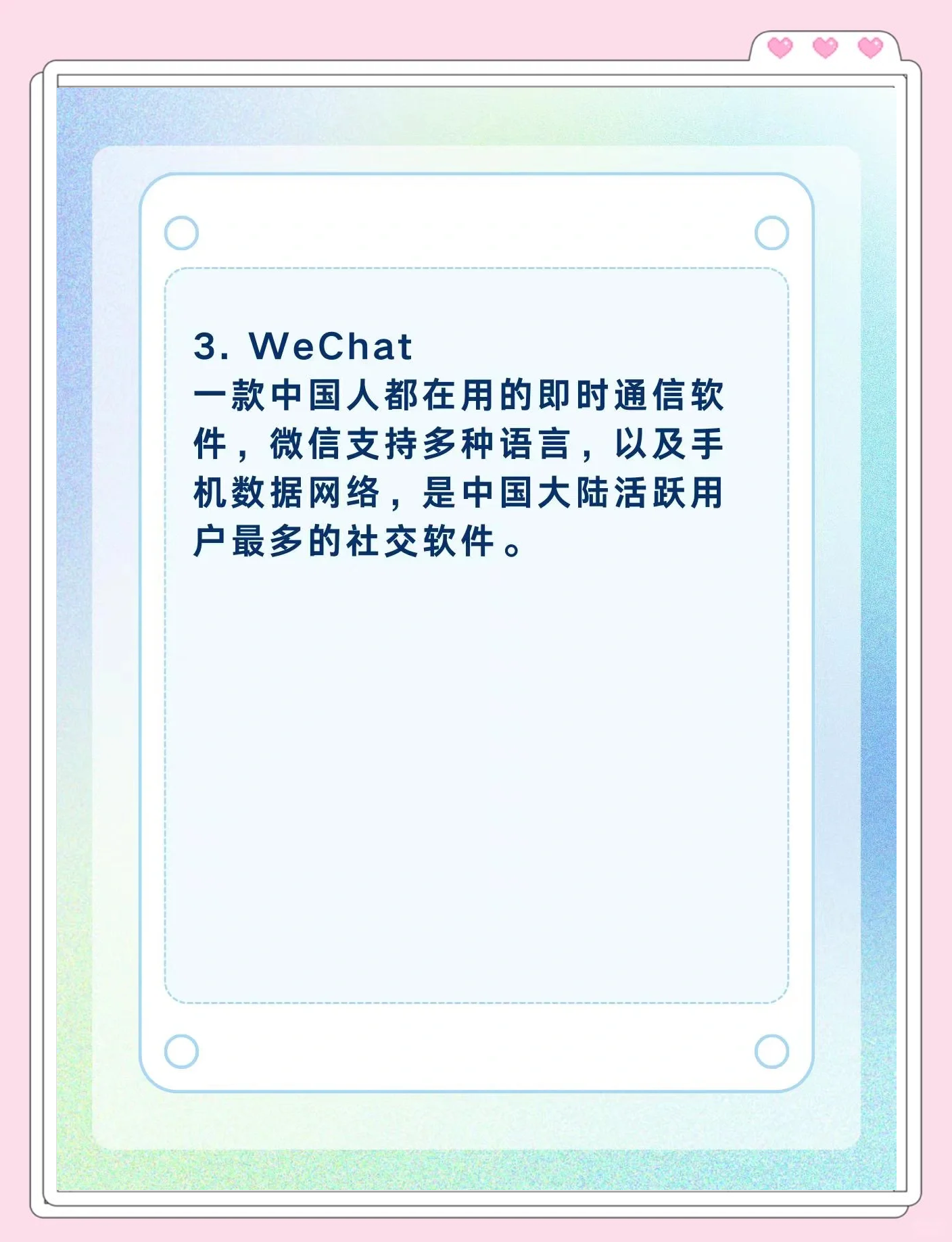 手机版即时通信软件的简单介绍-第5张图片-QuickQ官网