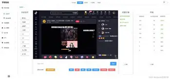 vv直播间手机版(vv直播在哪里位置打开)-第4张图片-QuickQ官网