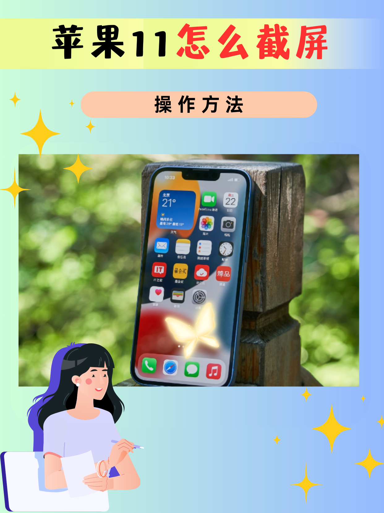 探索版手机怎么截屏(探索版手机怎么截屏快捷键)-第4张图片-QuickQ官网