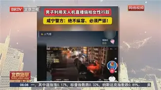 直播偷拍录像手机版的简单介绍-第3张图片-QuickQ官网