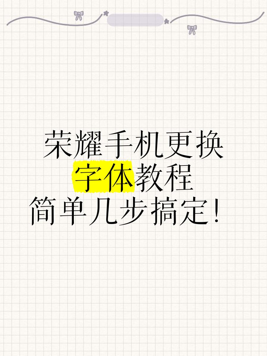 如何转化手写字手机版(手机上怎么把手写的文字转化成文字)-第2张图片-QuickQ官网