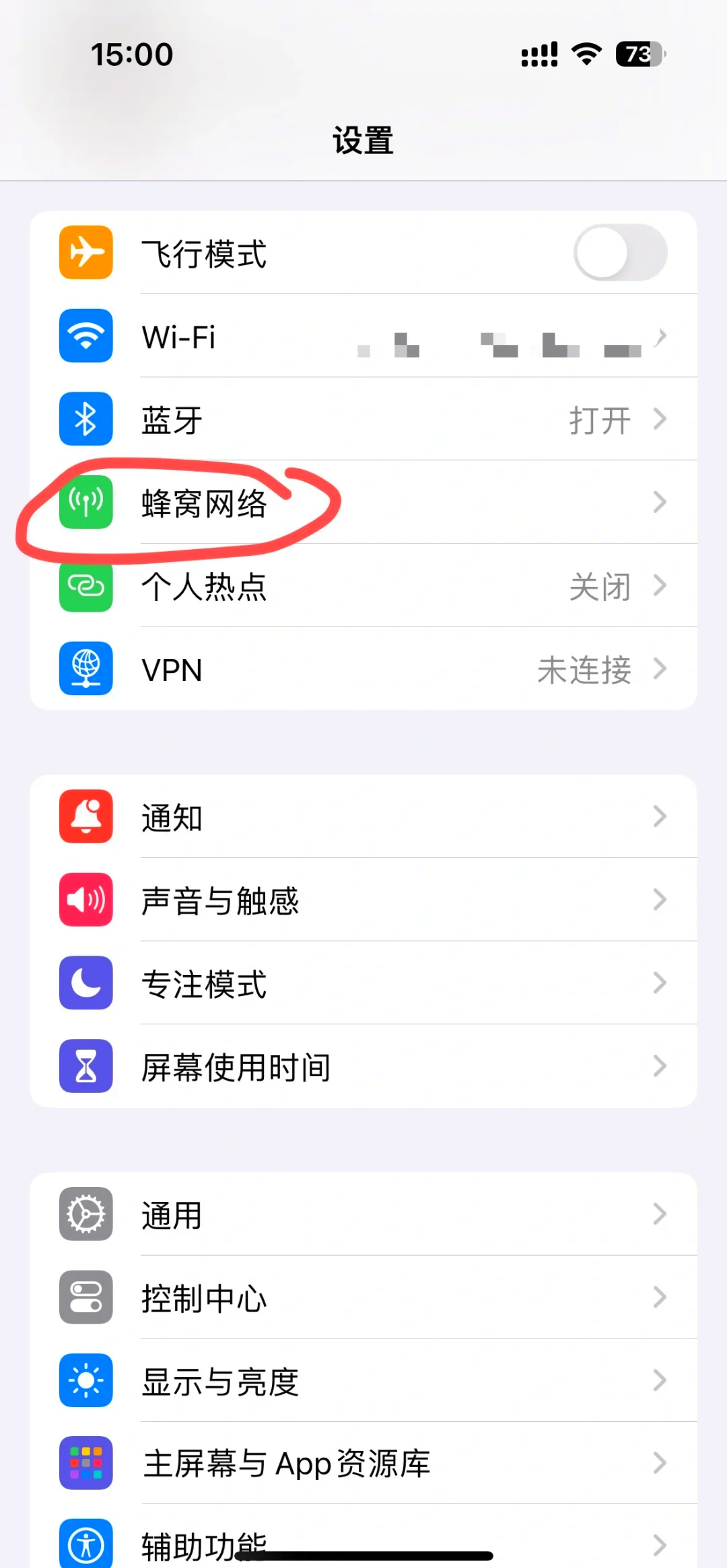 手机版uc怎么设置(手机uc怎么设置默认主页)-第3张图片-QuickQ官网