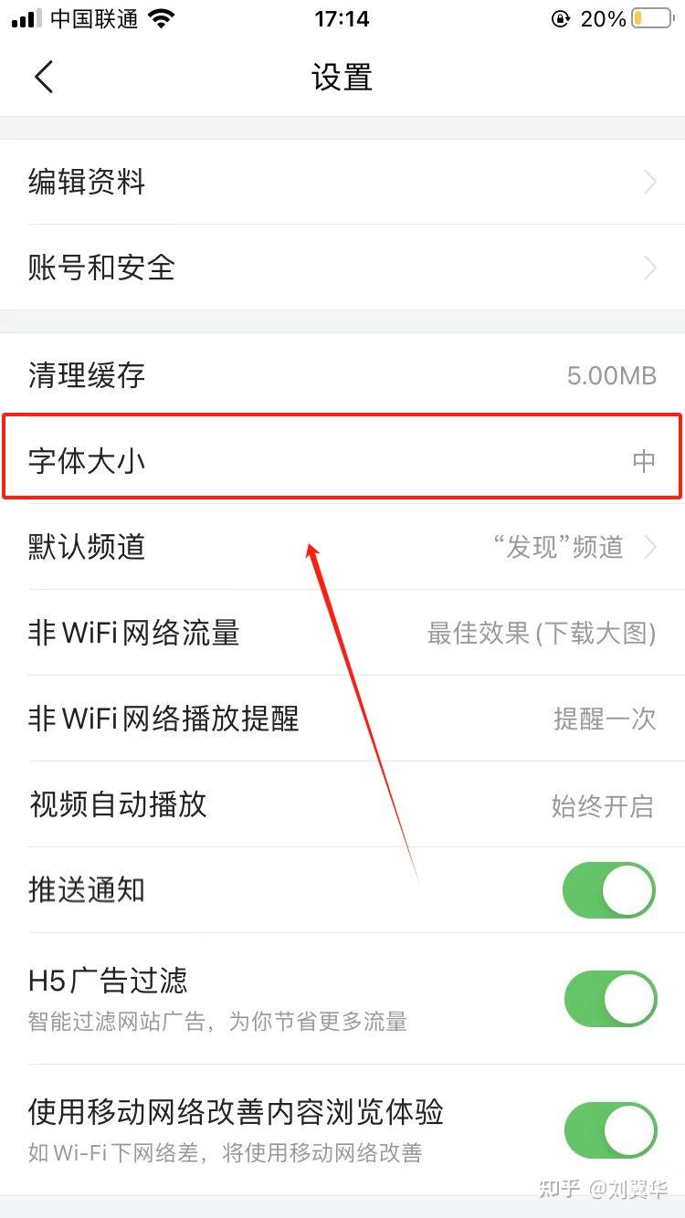 头条极速版换华为手机(今日头条极速版换手机)-第1张图片-QuickQ官网
