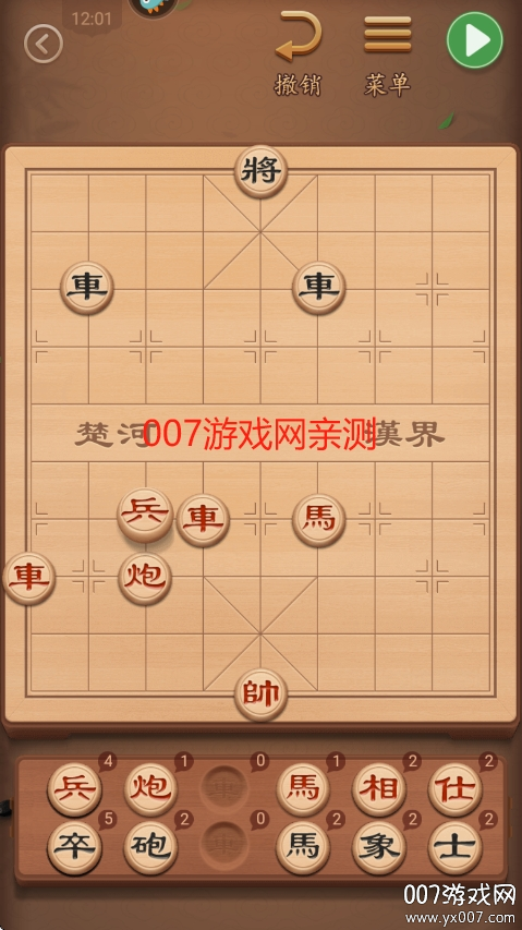 下象棋软件手机版下载(下象棋的app叫什么名字)-第2张图片-QuickQ官网
