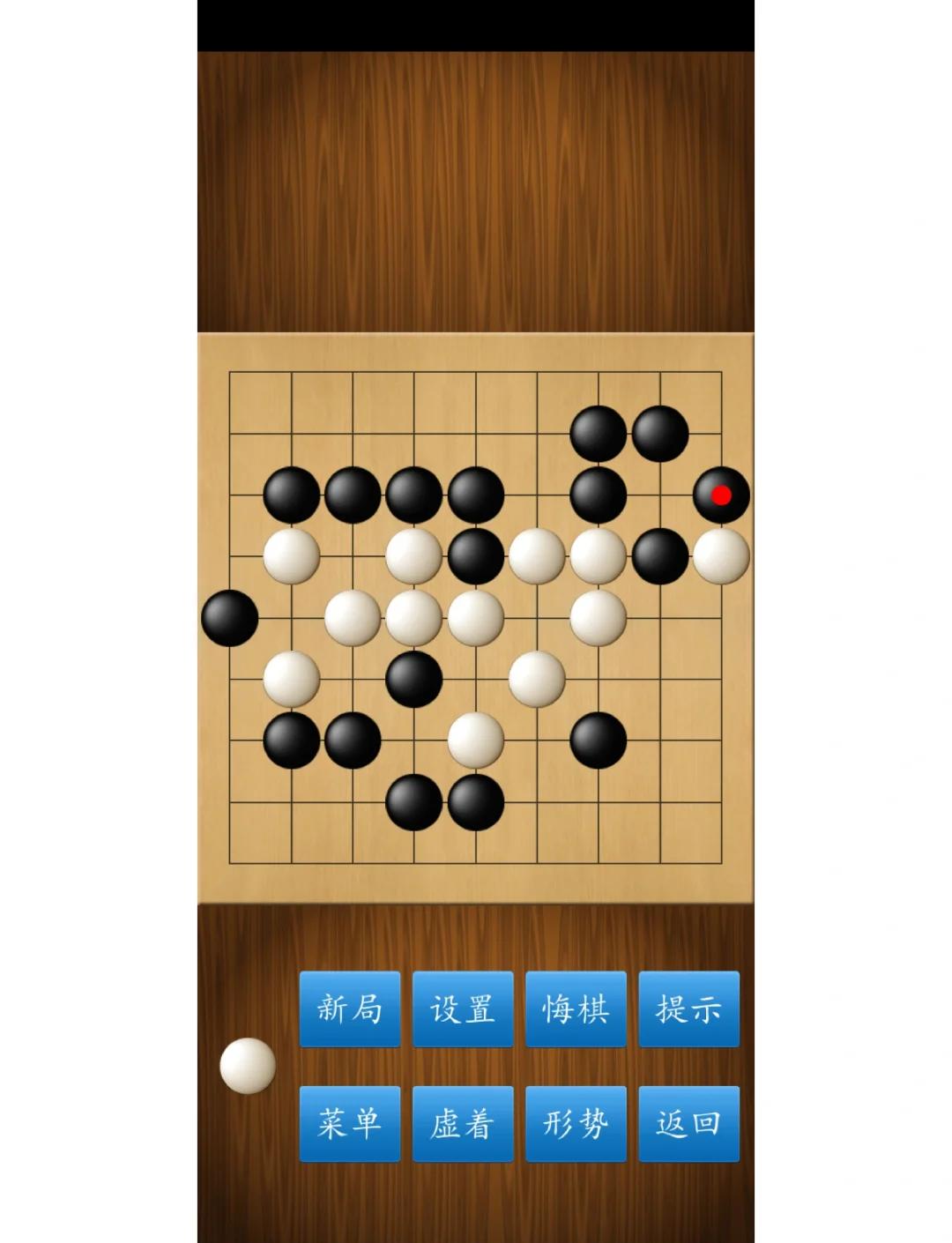下象棋软件手机版下载(下象棋的app叫什么名字)-第5张图片-QuickQ官网
