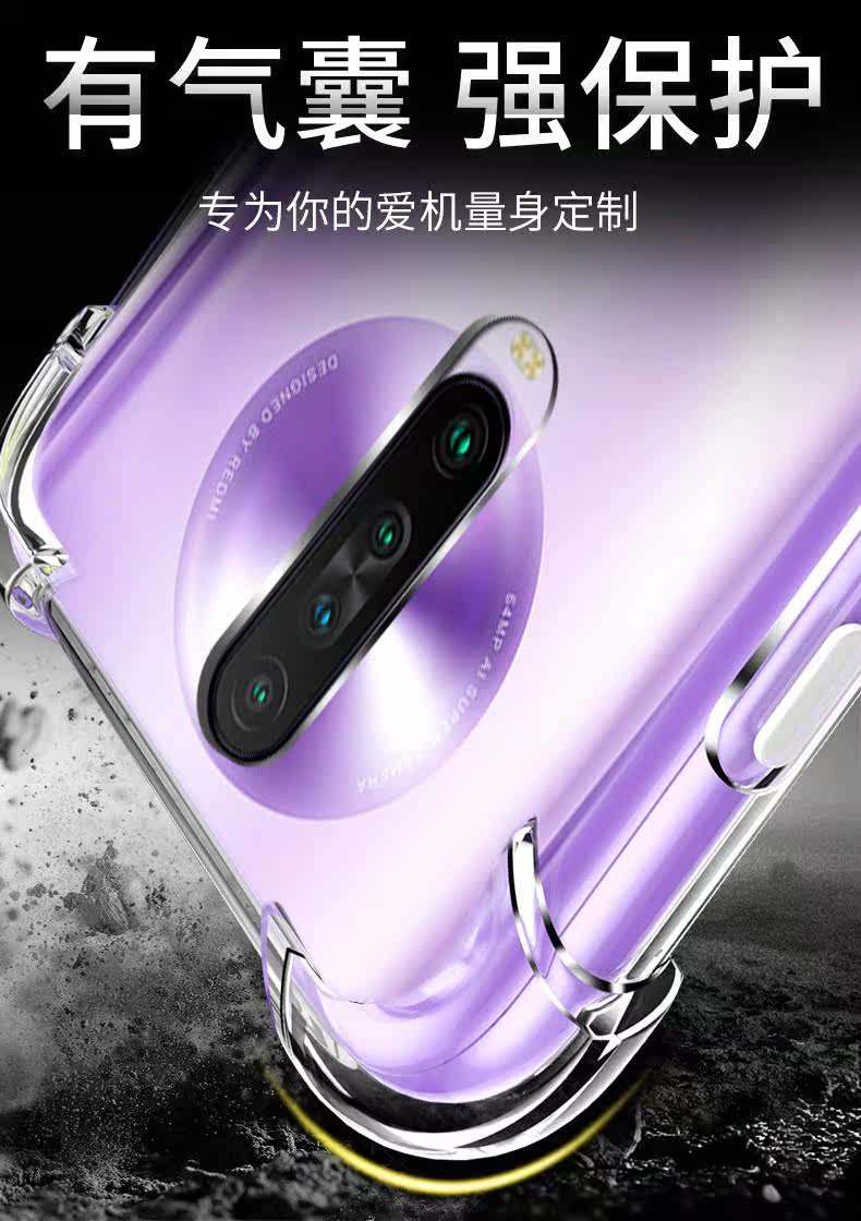 透明硅胶手机壳小米版(透明硅胶手机壳小米版能用吗)-第2张图片-QuickQ官网