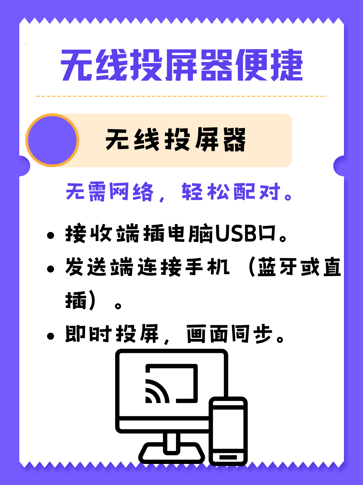 手机版电脑安装方法步骤(手机怎么安装pc端的软件)-第2张图片-QuickQ官网